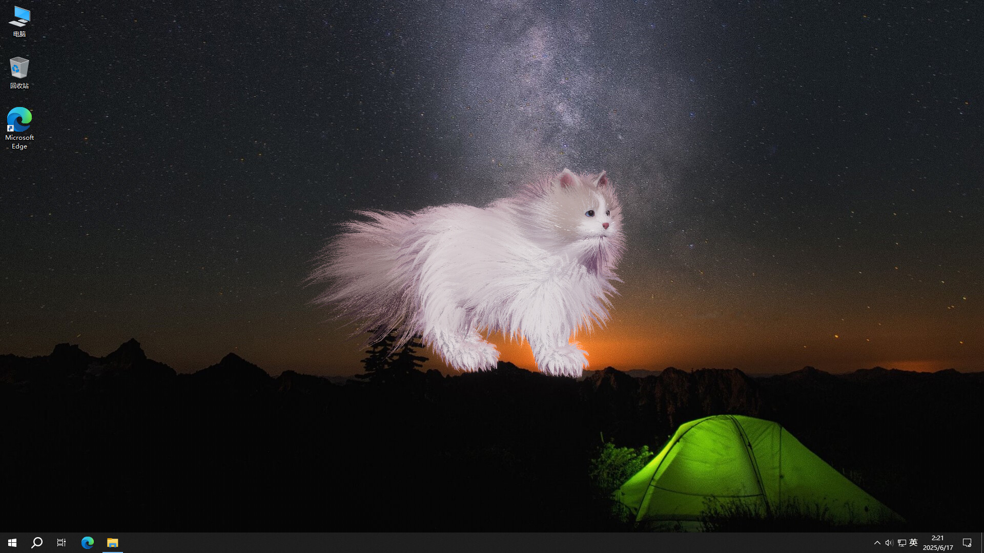 Get a cat screenshot 6
