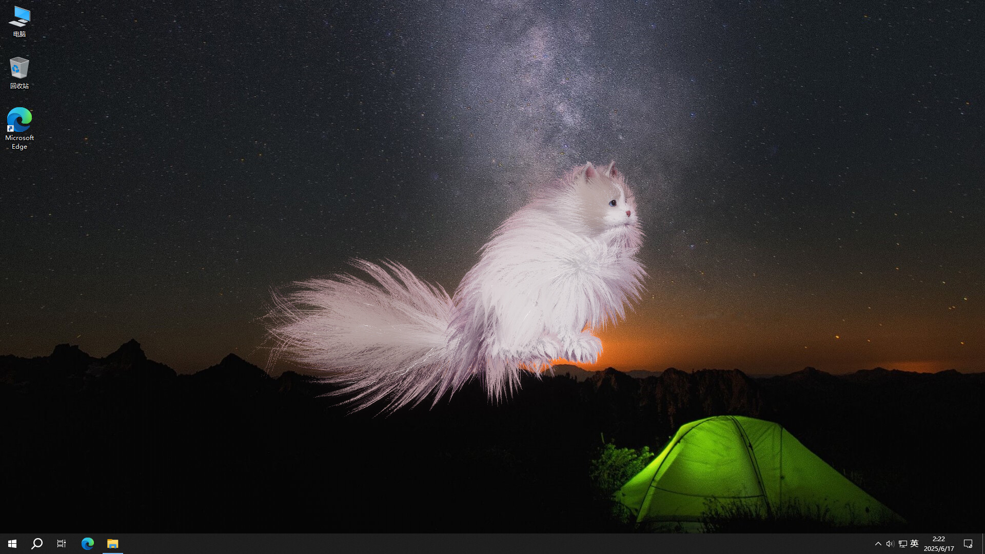 Get a cat screenshot 1