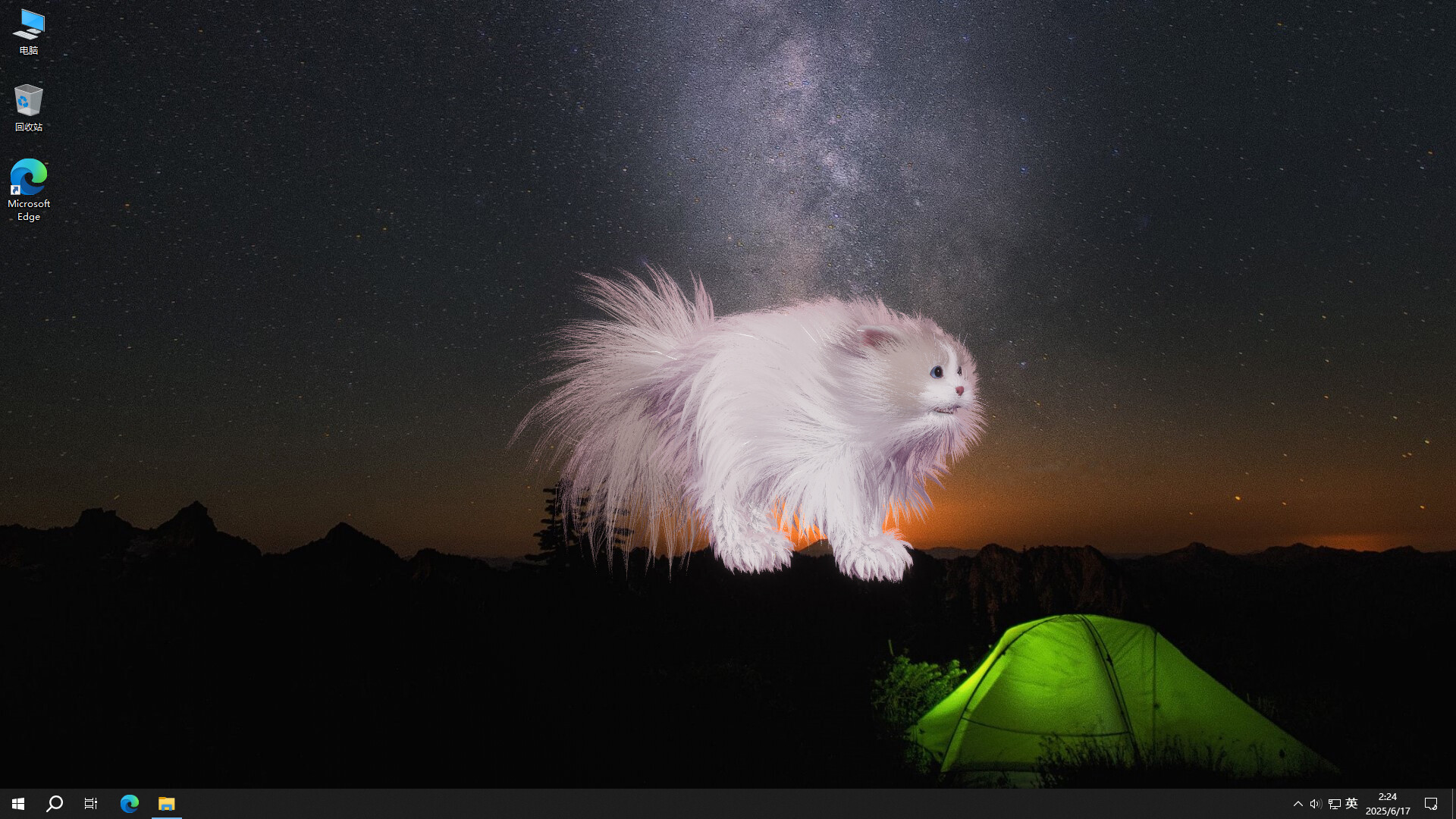 Get a cat screenshot 4