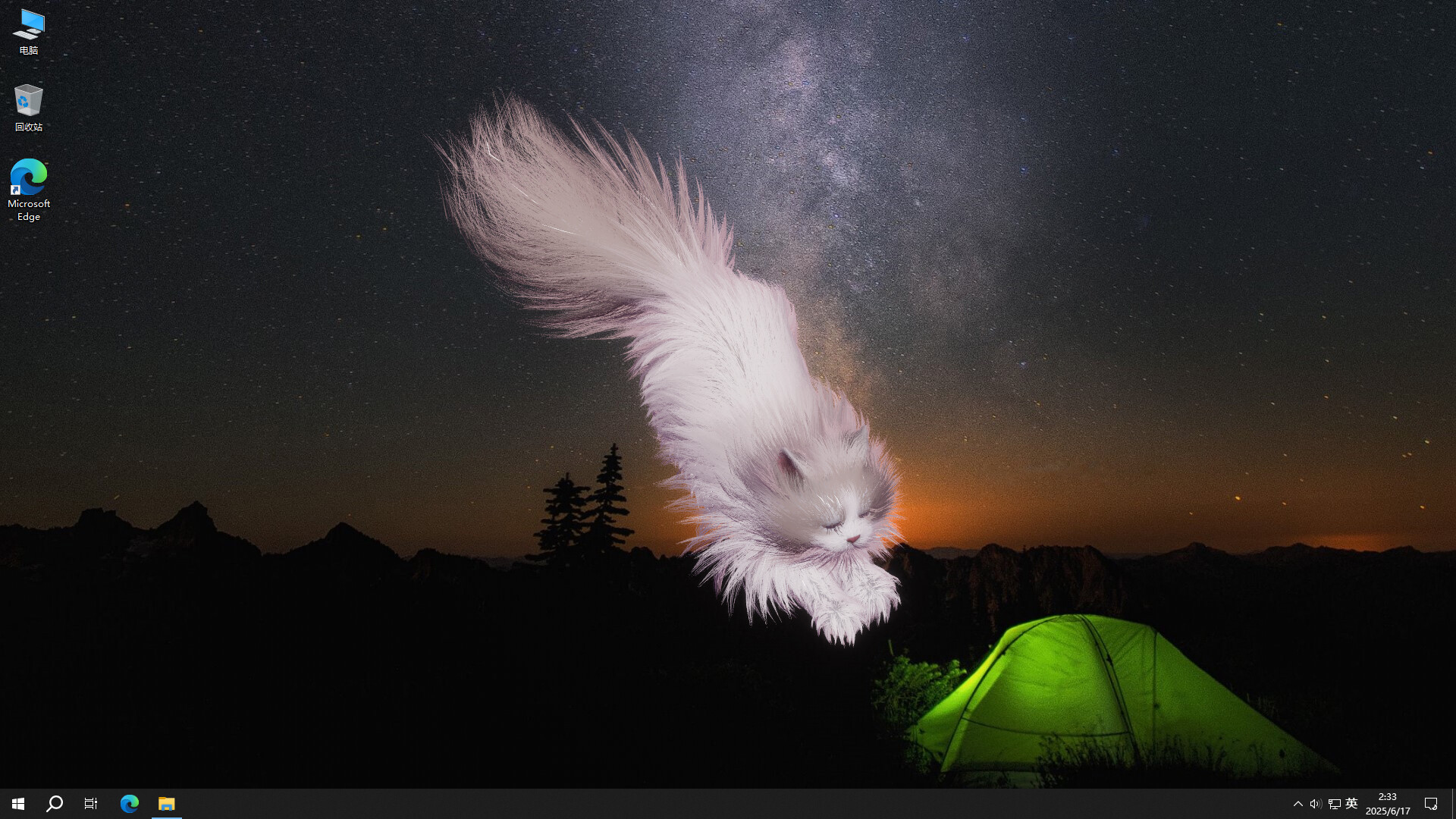 Get a cat screenshot 7
