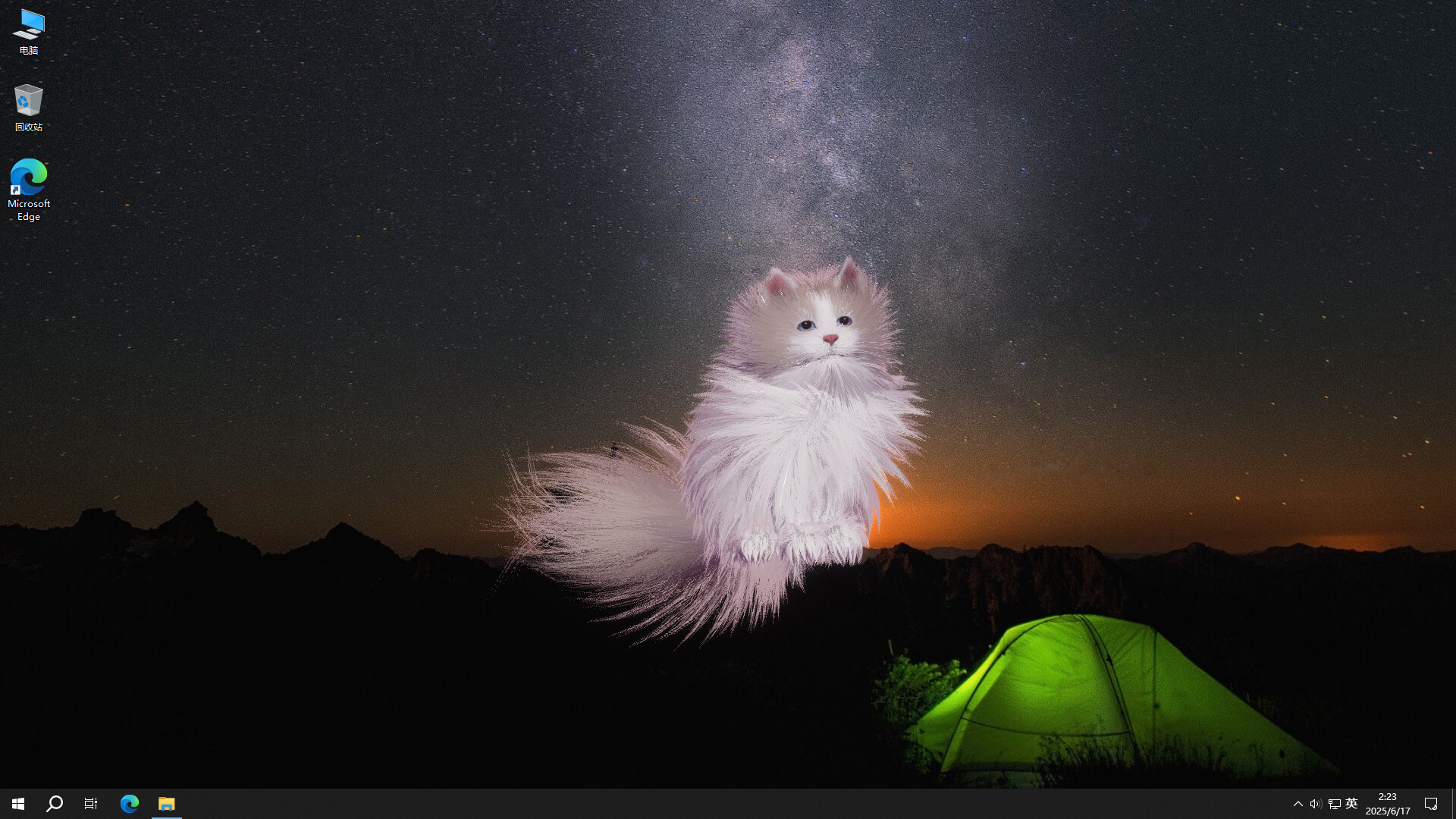 Get a cat screenshot 3