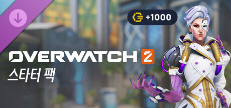 오버워치 2 스타터 팩: 18시즌