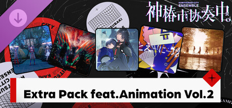 【神椿市协奏中。】Extra Pack feat. Animation Vol.2