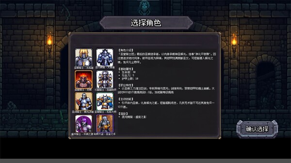 游戏截图4