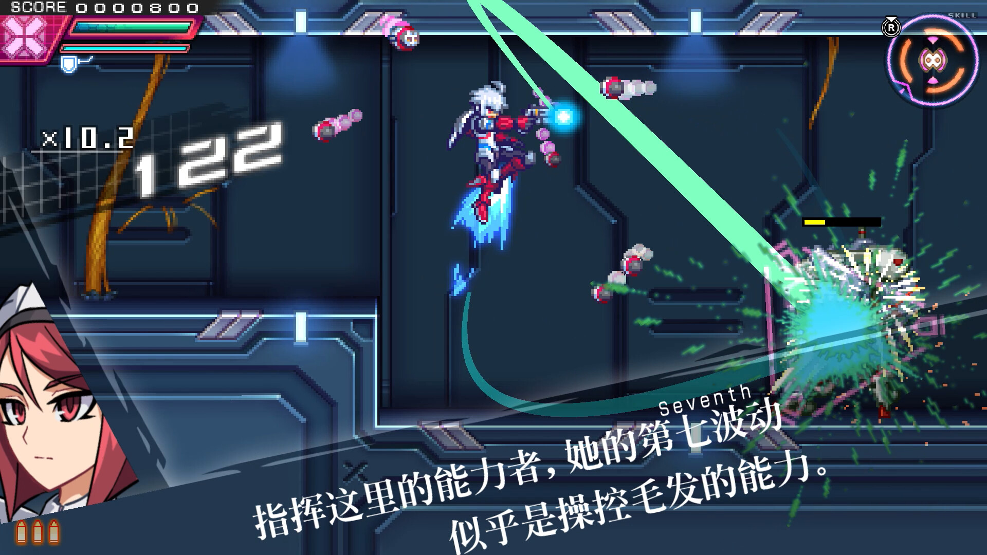 苍穹雷霆 GUNVOLT 三棱合极版/Azure Striker Gunvolt Trilogy Enhanced配图3