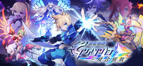 Azure Striker Gunvolt Trilogy Enhanced