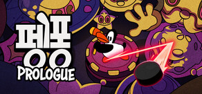 PengPong: Prologue