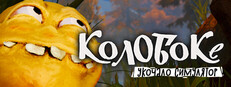 Koloboke: Sickness Simulator