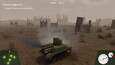 Screenshot #7