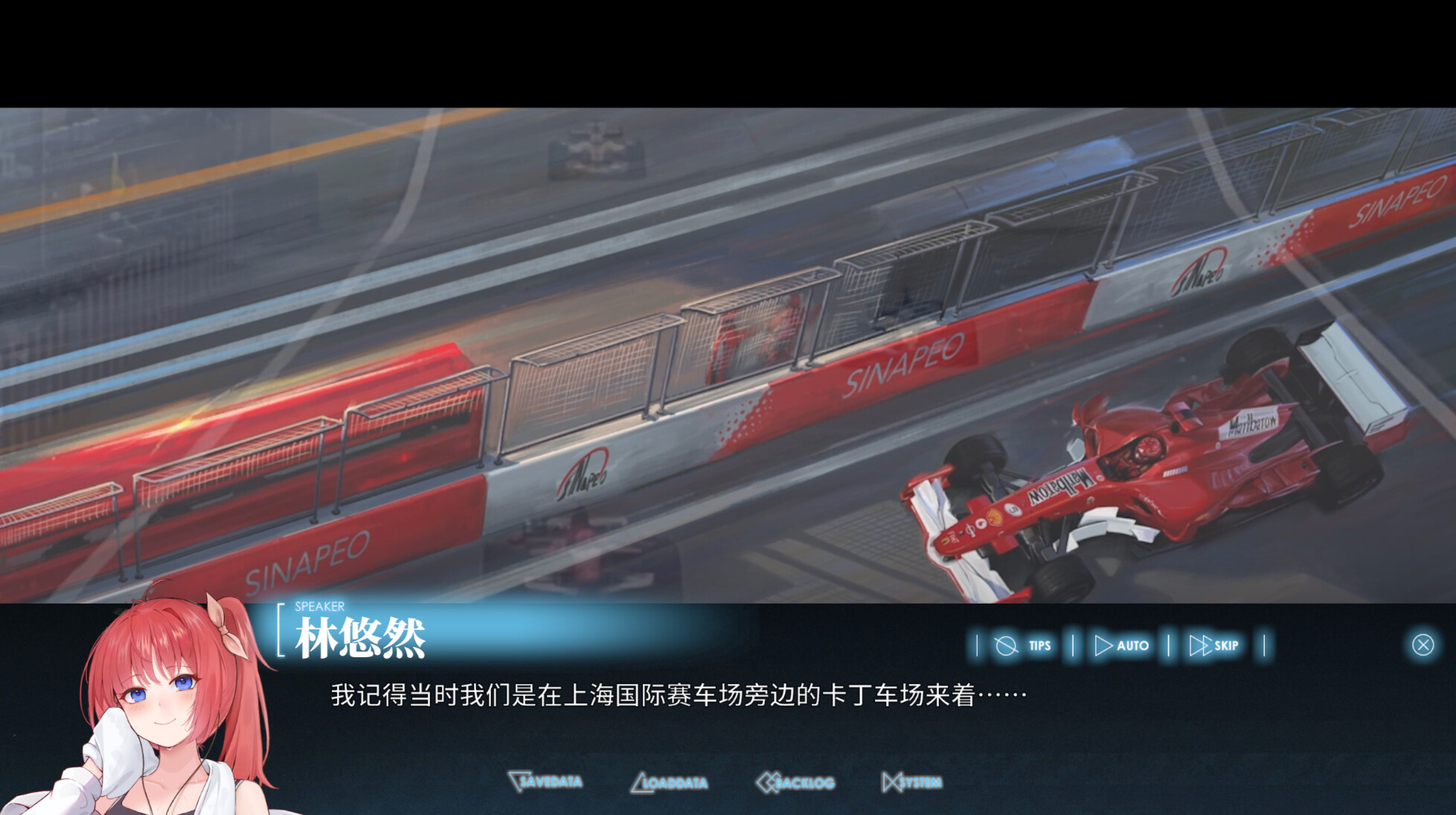 白线 screenshot 10