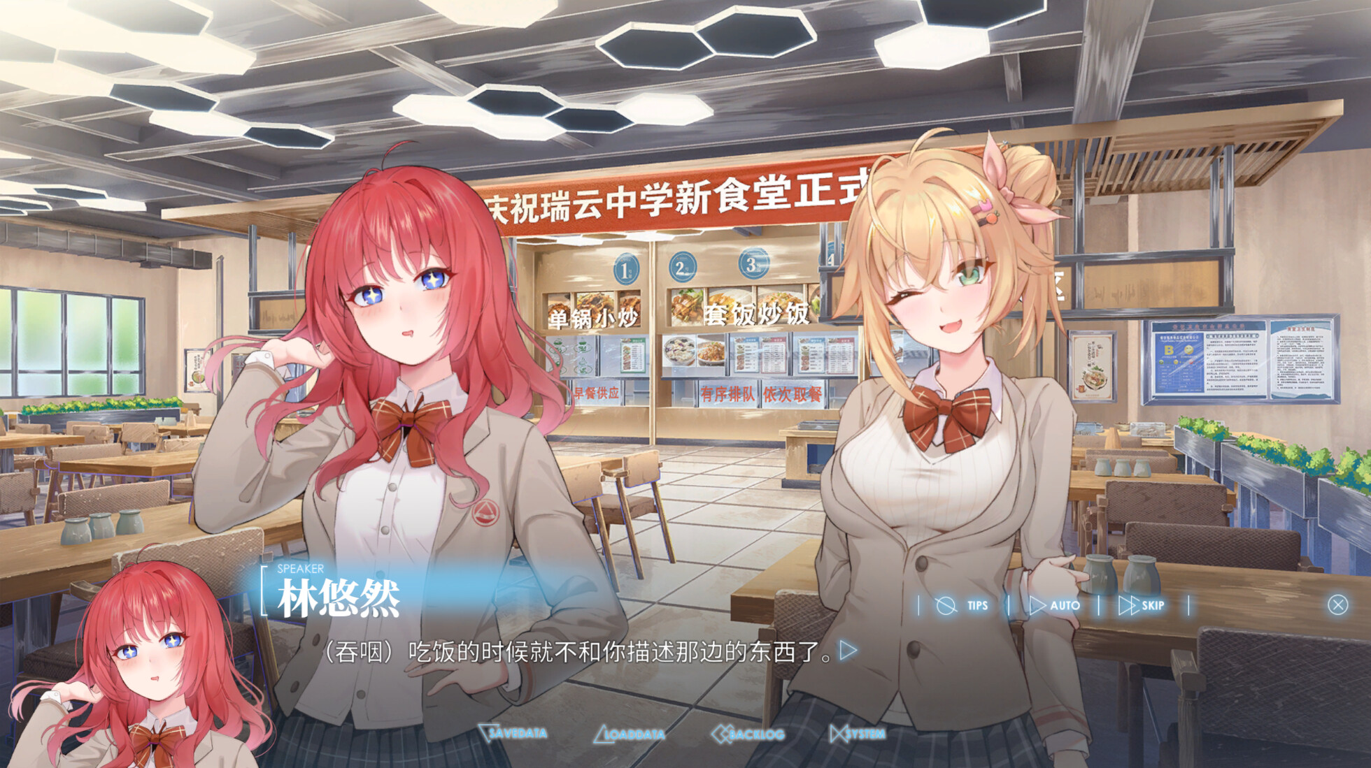 白线 screenshot 6