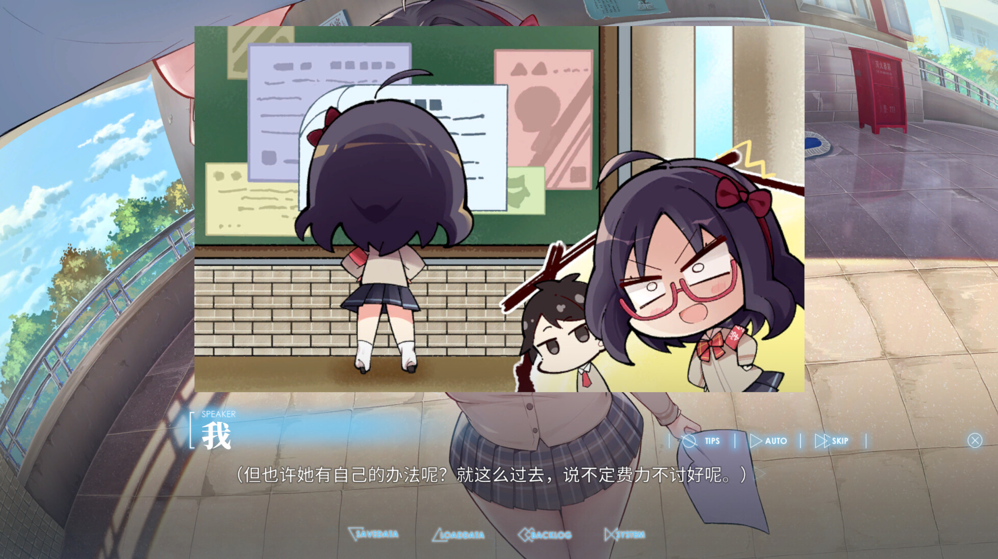 白线 screenshot 8