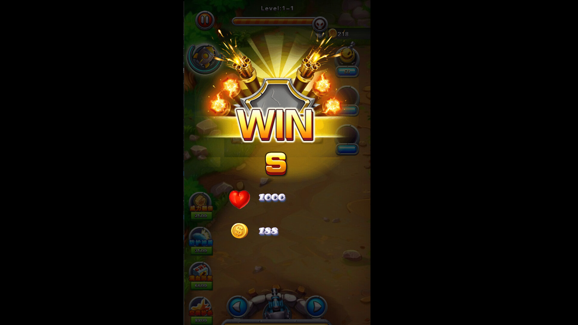 火线战争The Warfare screenshot 6