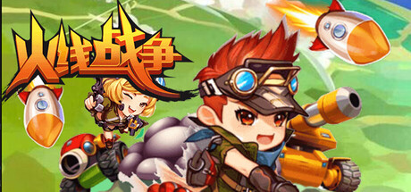 火线战争The Warfare