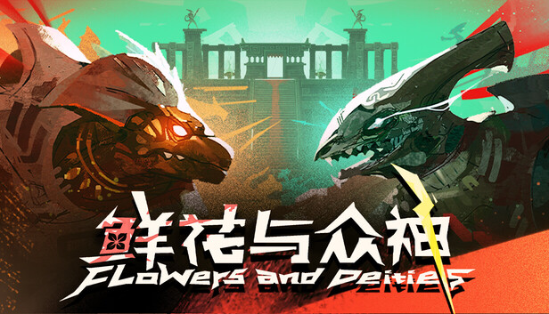 《鲜花与众神/Flowers and Deities》免安装中文版