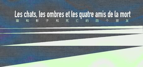 Les chats, les ombres et les quatre amis de la mort