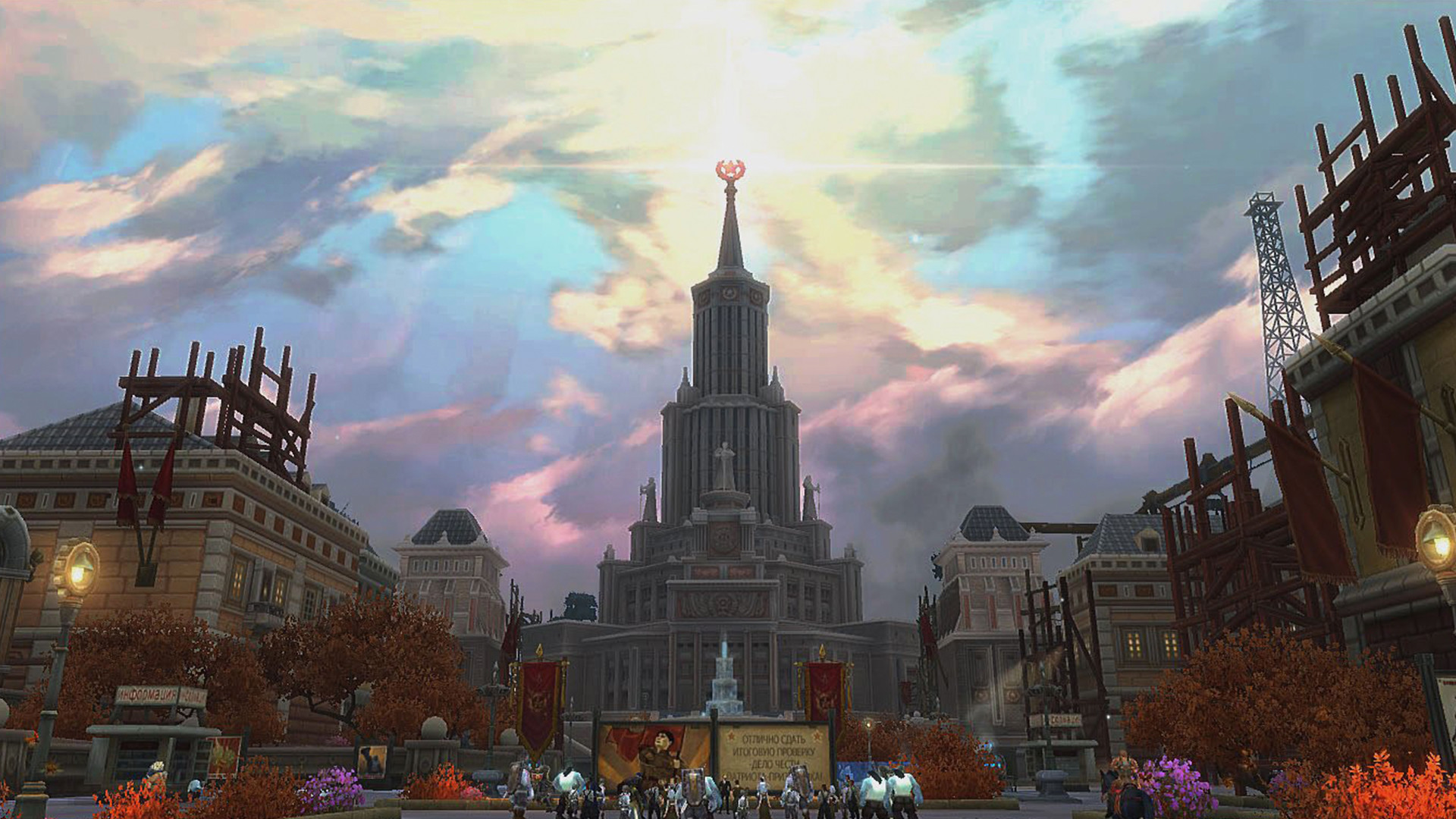 Allods Online RU screenshot 11
