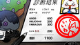 Screenshot #4