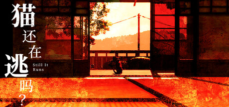 Kinki Spiritual Affairs Bureau