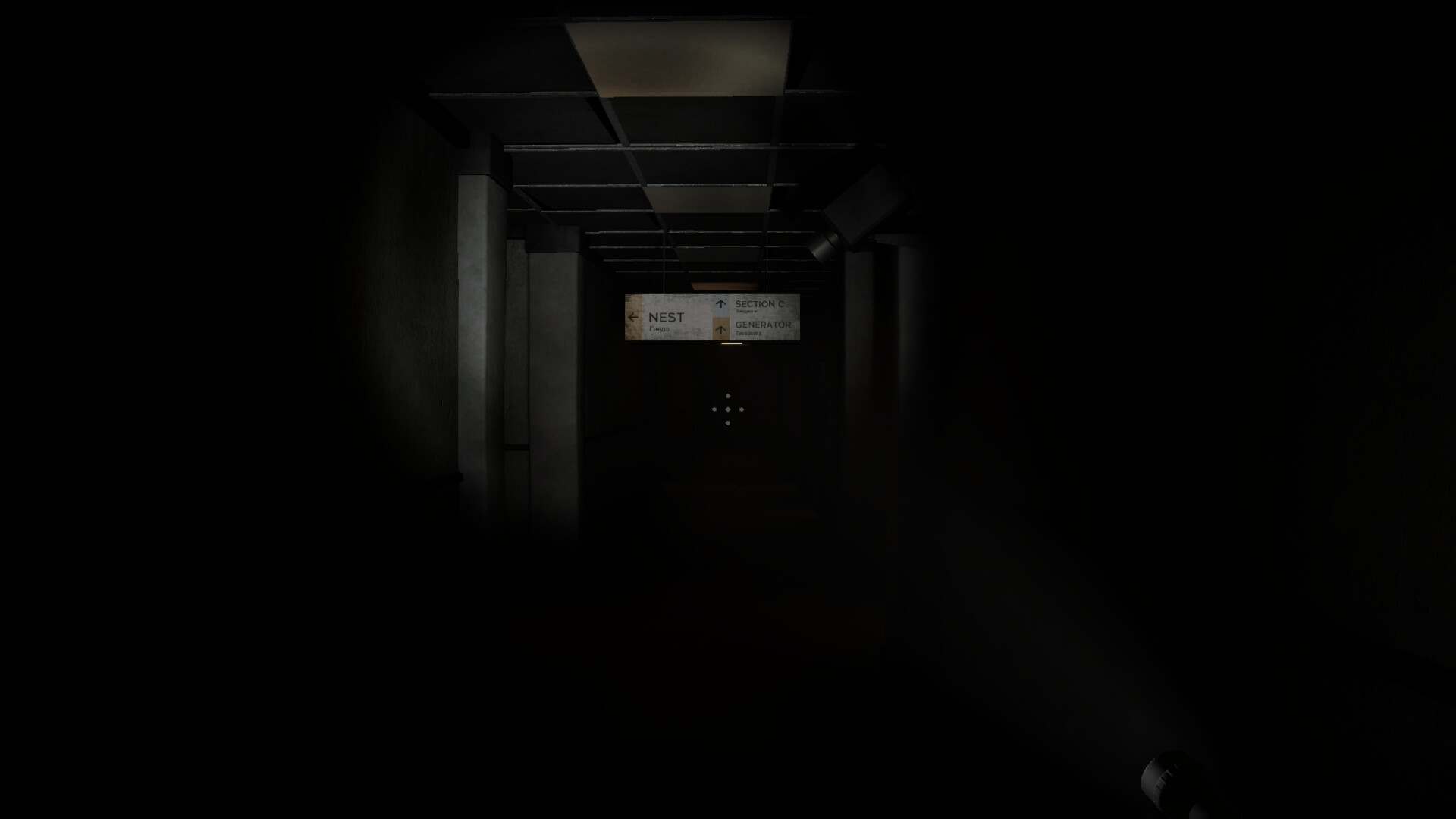 Vigil screenshot 7