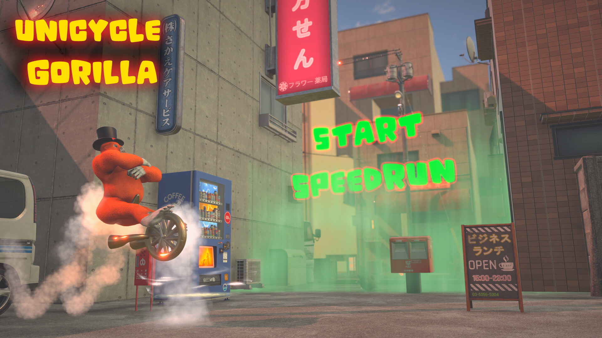 Unicycle Gorilla screenshot 1