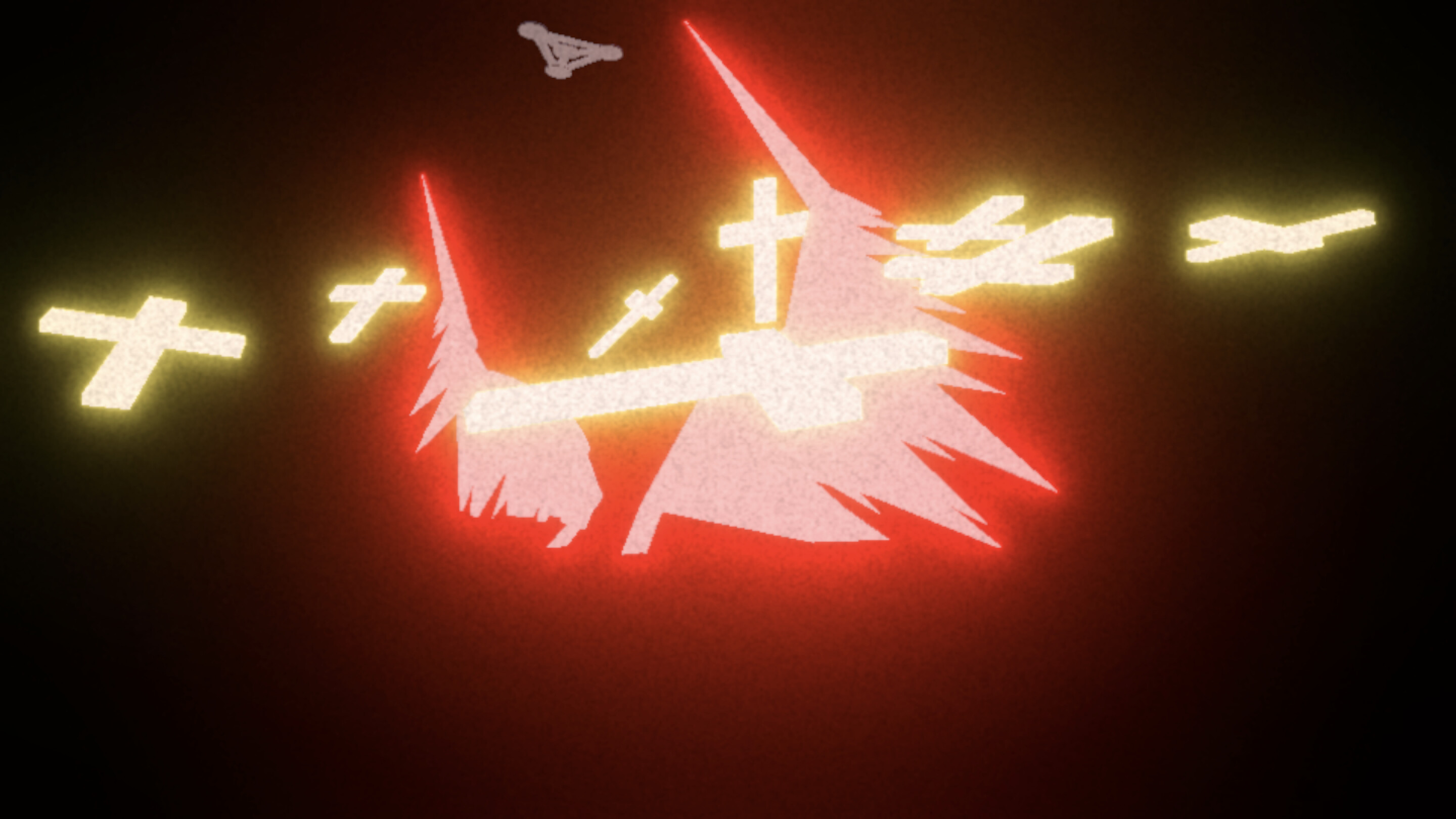 LIGHT-BRINGER screenshot 1