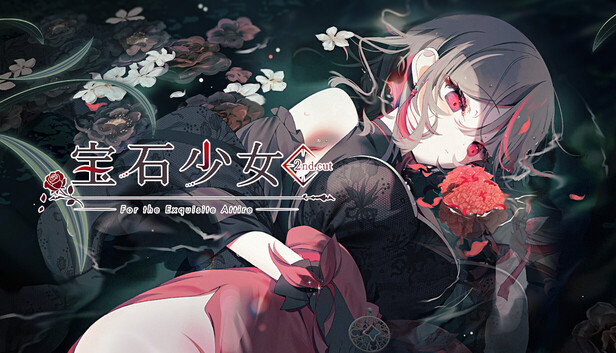 《宝石少女 2nd.cut:For the Exquisite Attire/Putrika 2nd.cut:For the Exquisite Attire)》免安装中文版