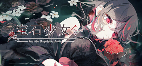宝石少女 2nd.cut:For the Exquisite Attire