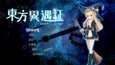 螢幕擷圖 #9