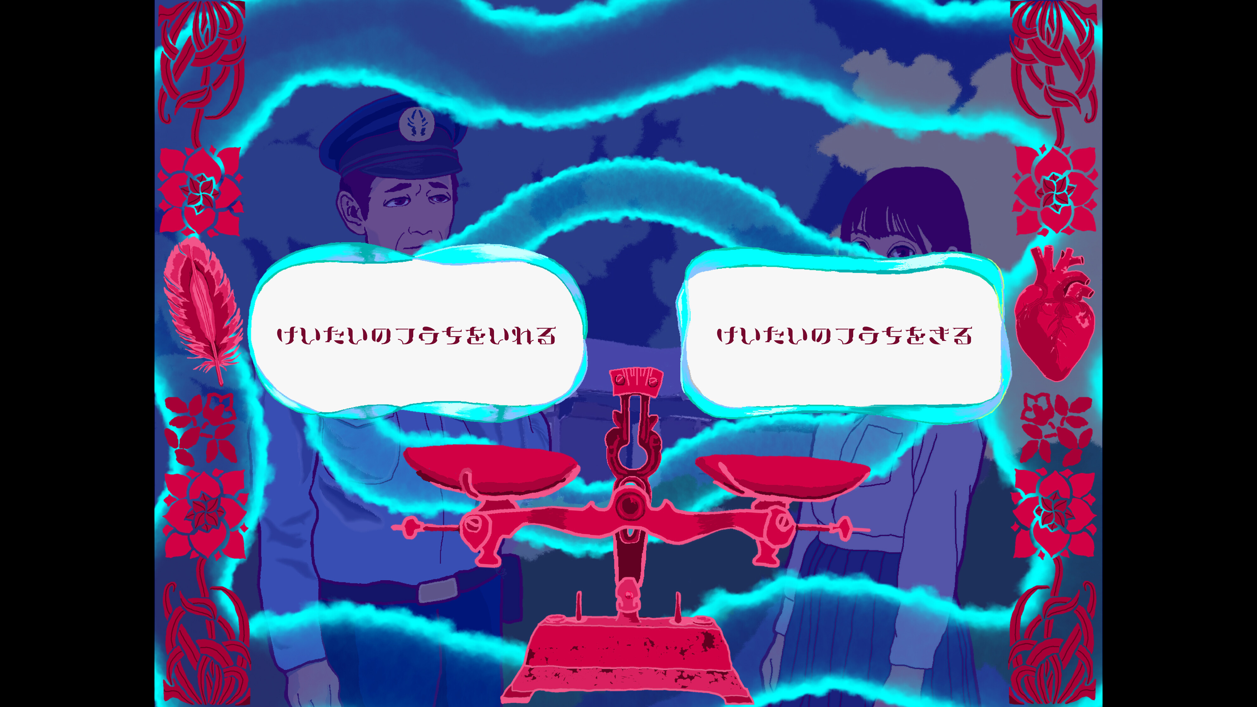 All (Too) Good Things screenshot 3