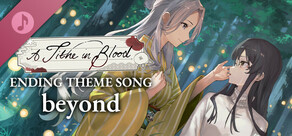 A Tithe in Blood - Ending Theme Song 「beyond」