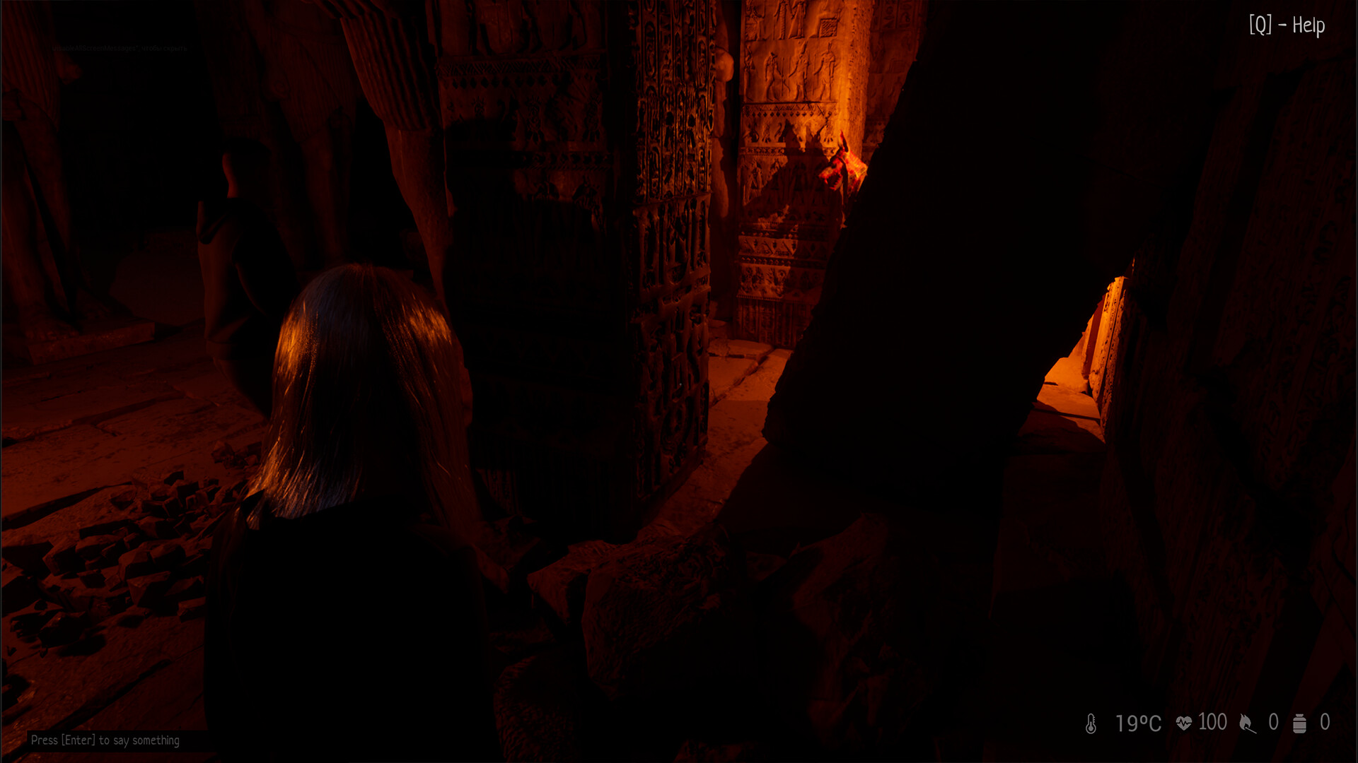 The Horror Quest screenshot 6