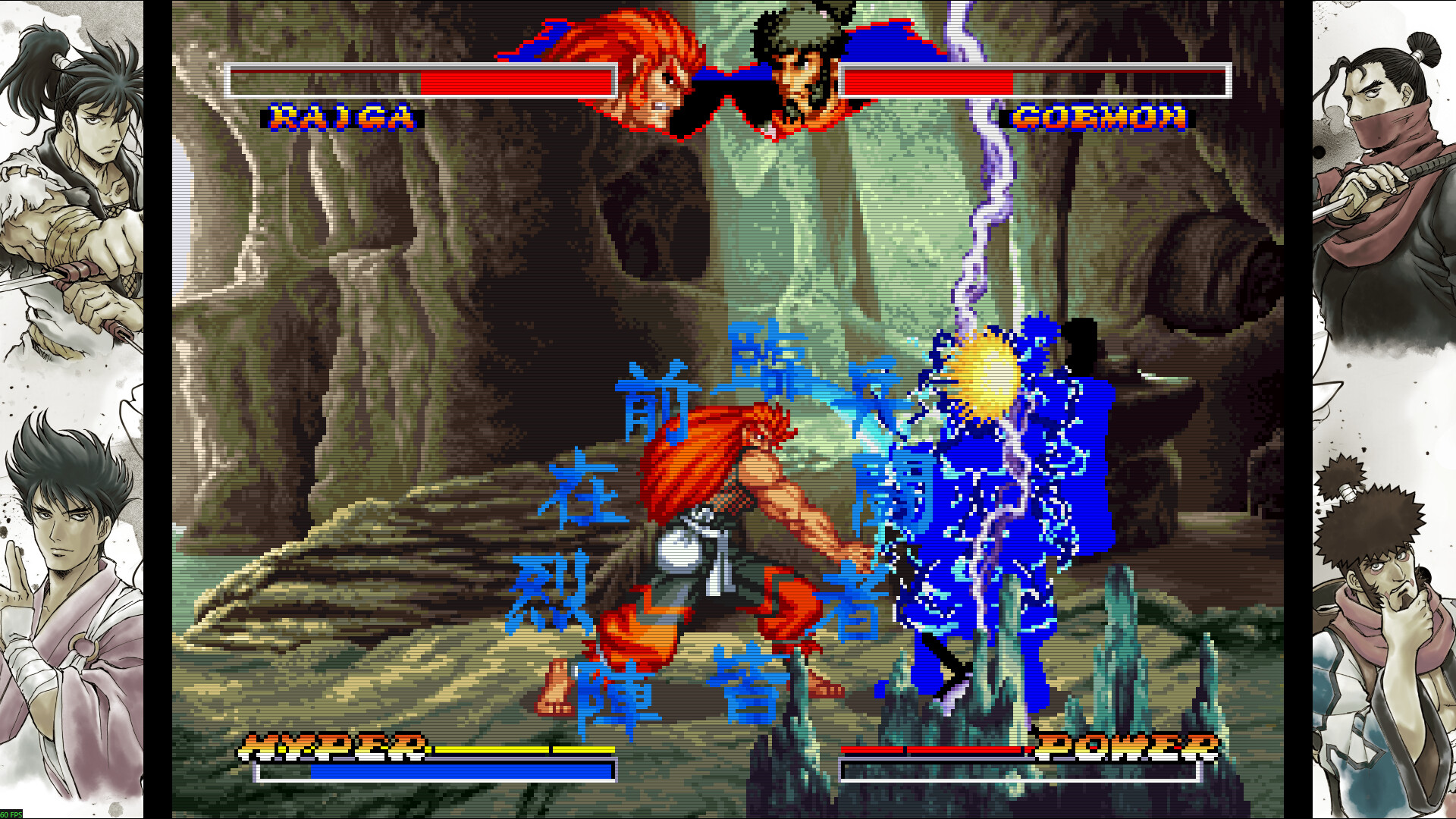 NINJA MASTER'S screenshot 8