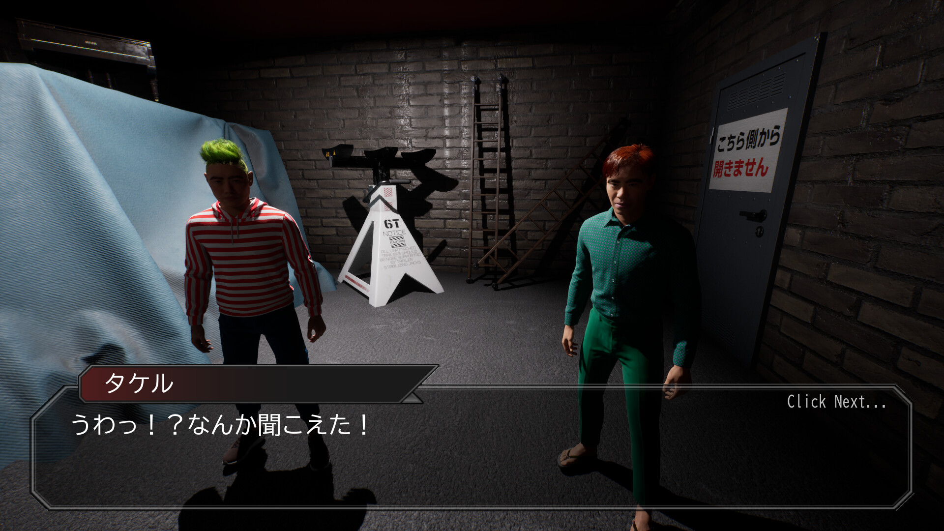 BIGGEST PIANO screenshot 2