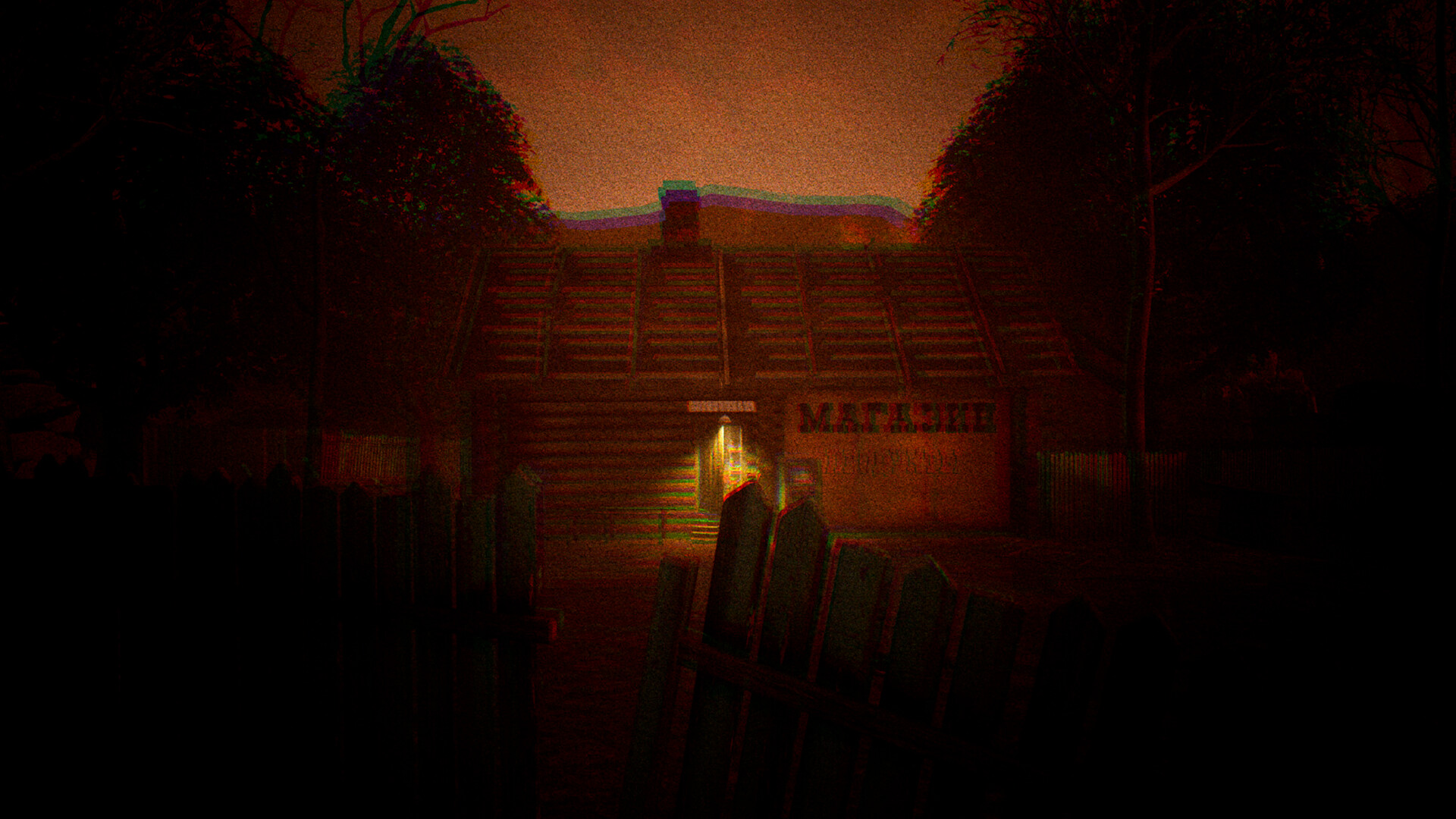 YetiParty screenshot 13