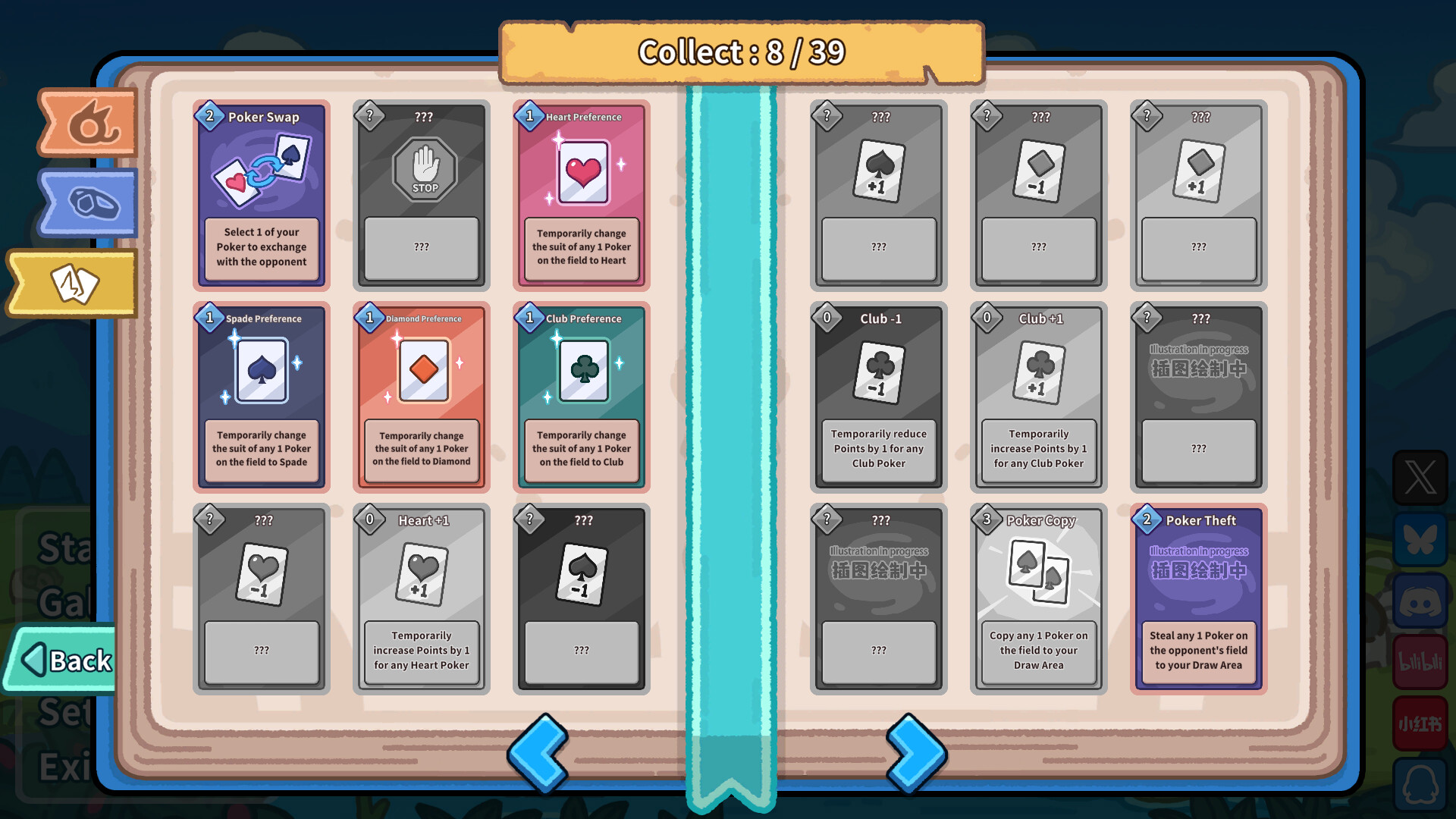 Deckmon21 screenshot 6