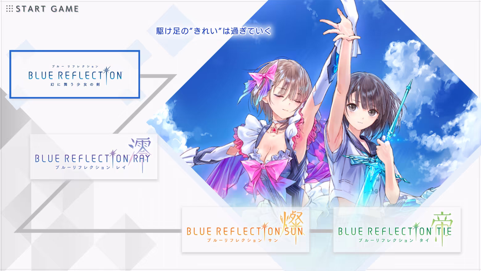 BLUE REFLECTION Quartet
