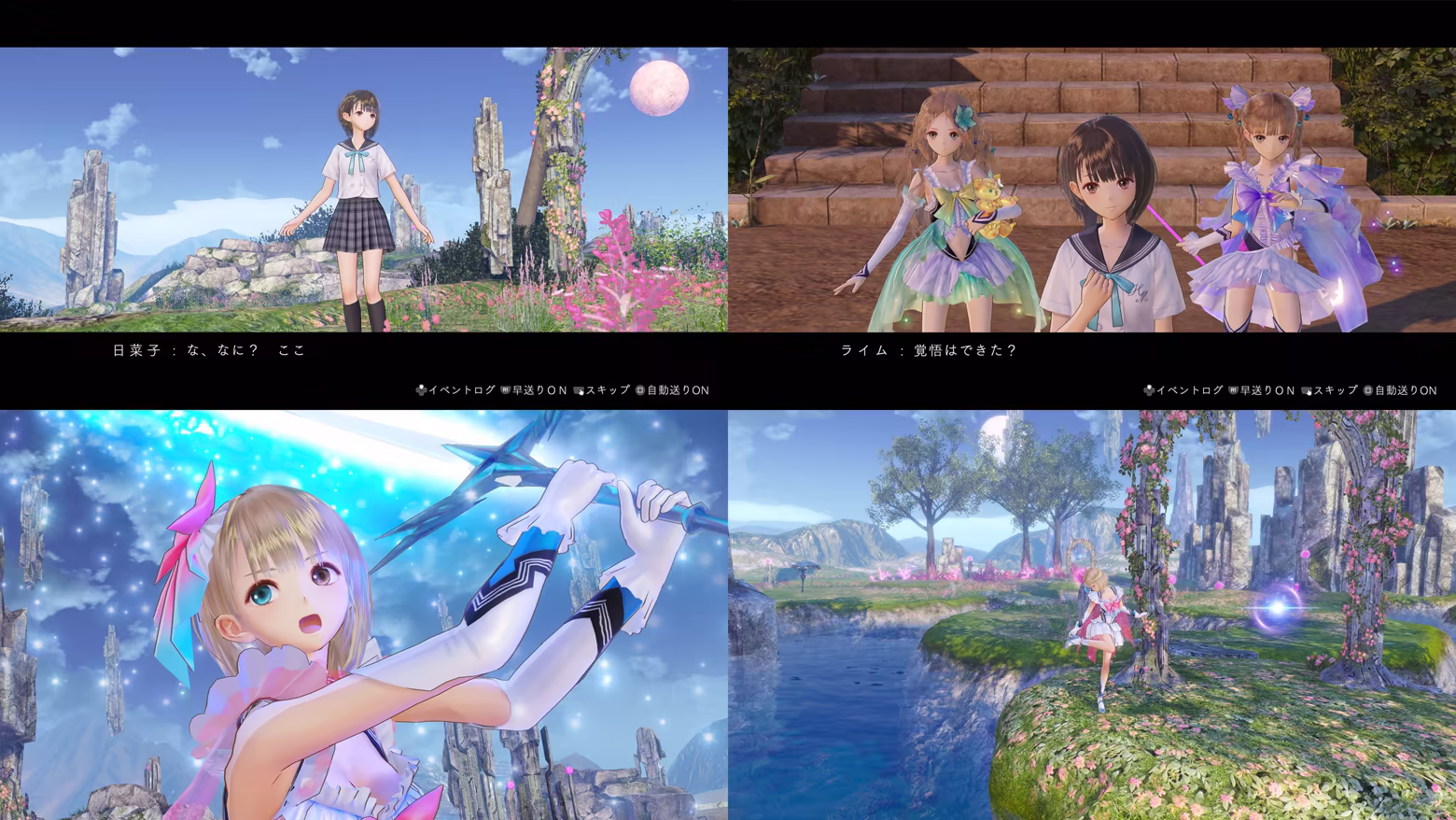 幻舞少女之剑 四重奏：少女们的奇迹.Blue Reflection Quartet 游戏截图 2