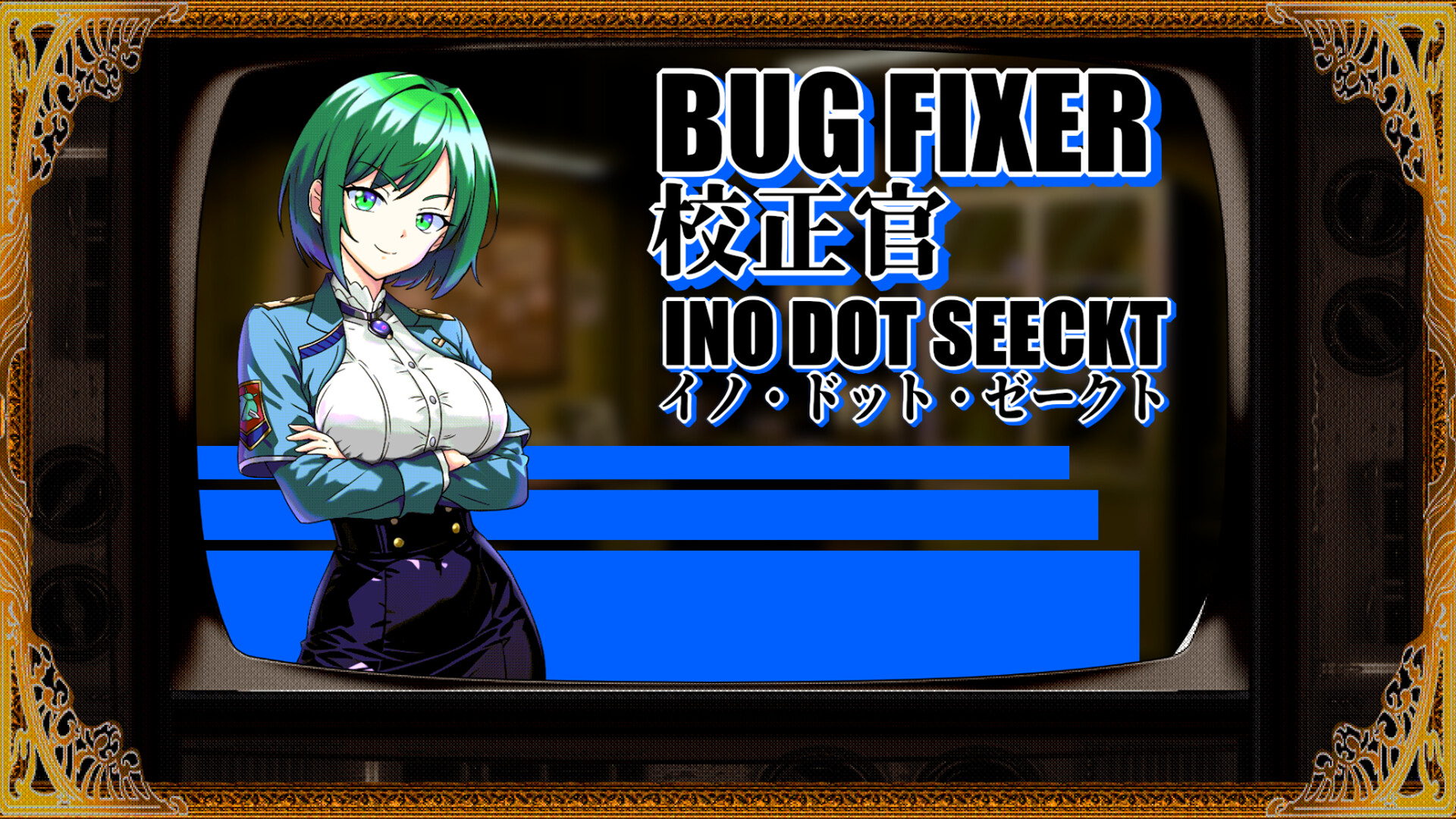BUGFIXER INO screenshot 4