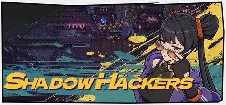 天工骇客 Shadow Hacker