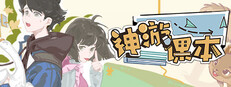 神游课本 cover art