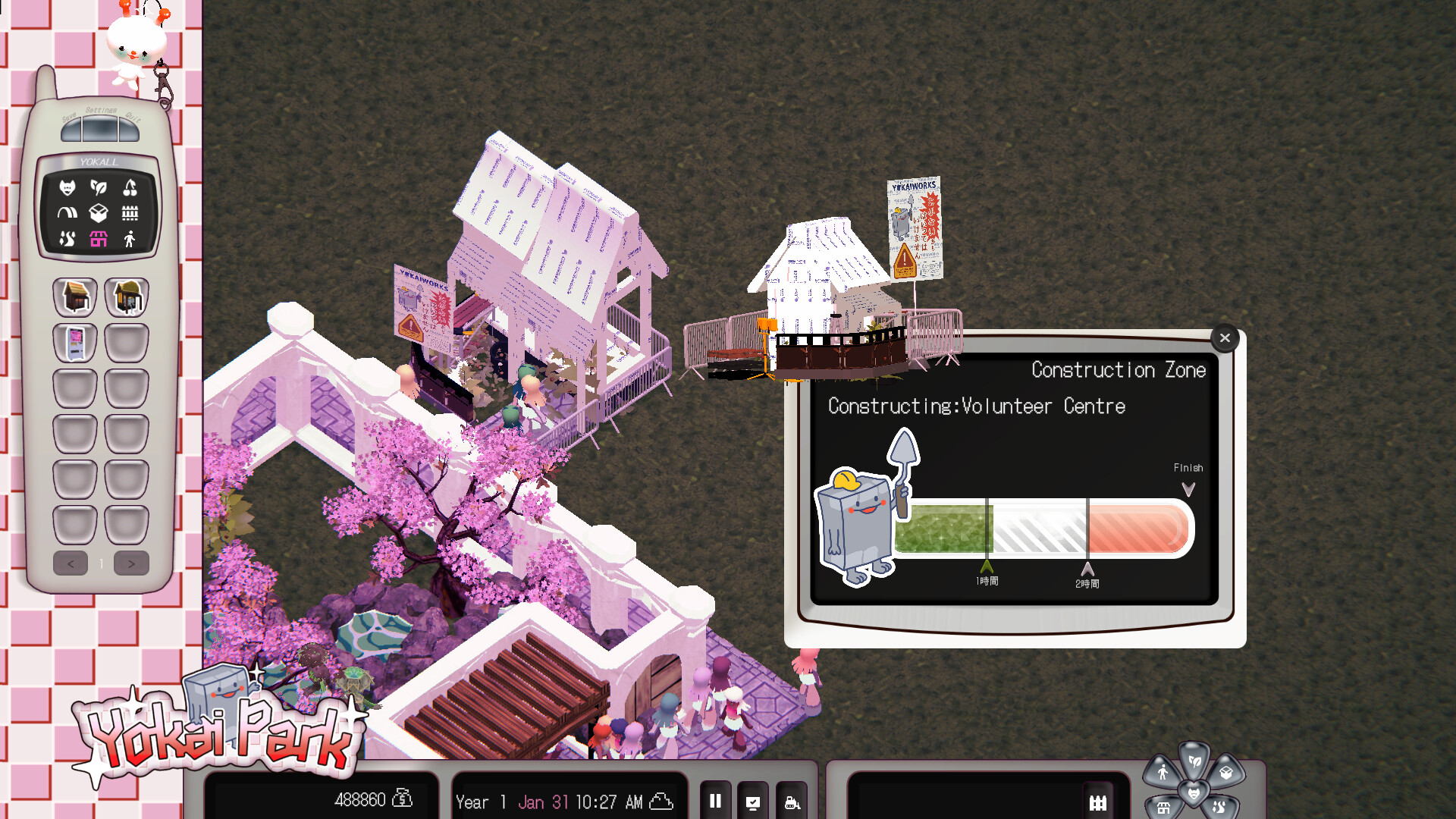 Yokai Park screenshot 5