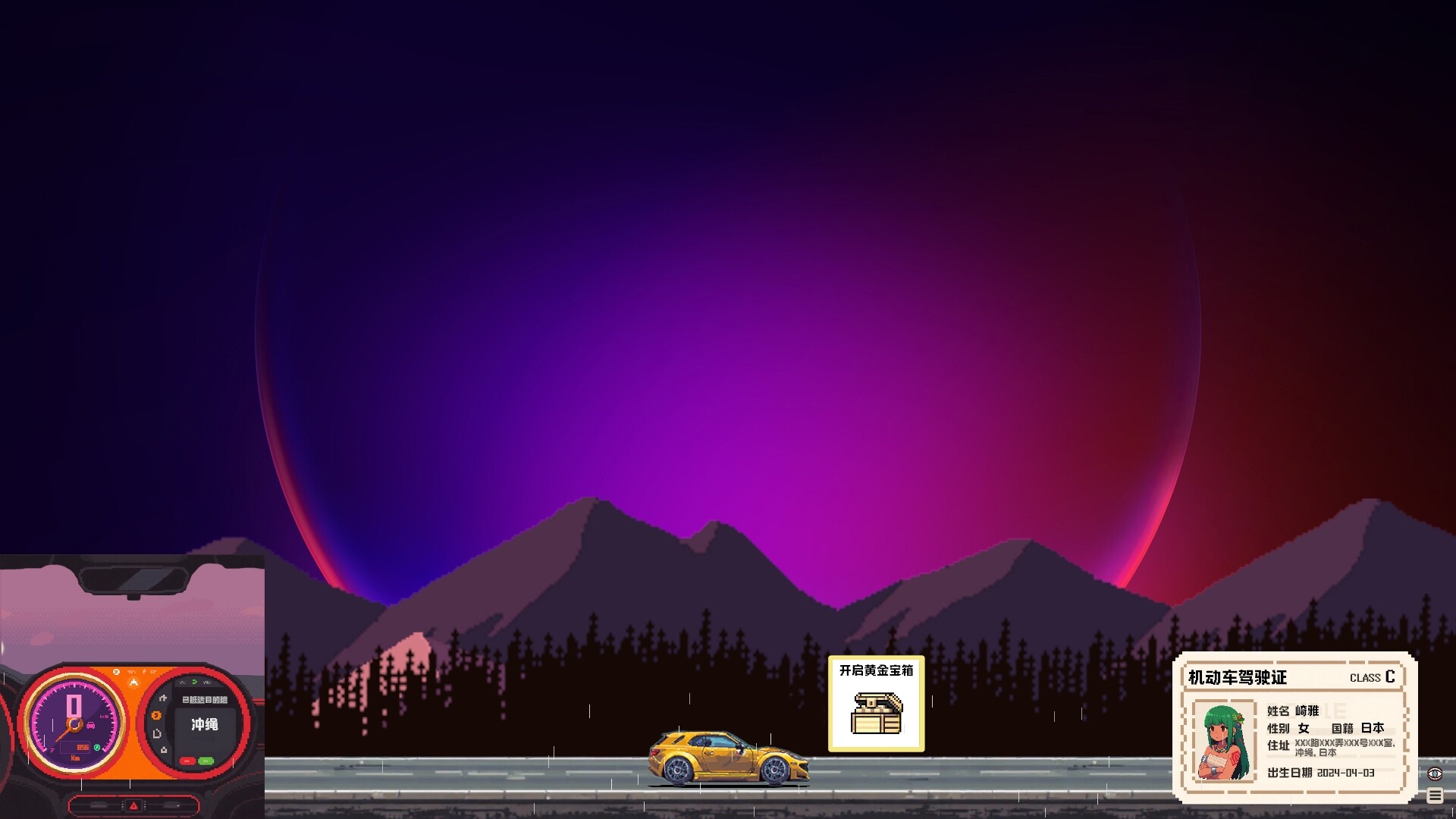 CARGOGO screenshot 2