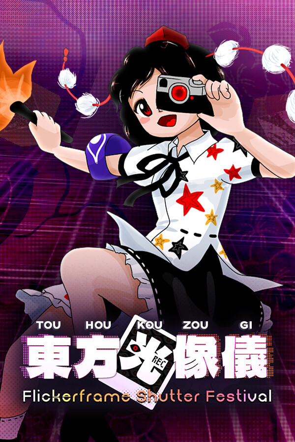 東方光像儀　～ Flickerframe Shutter Festival