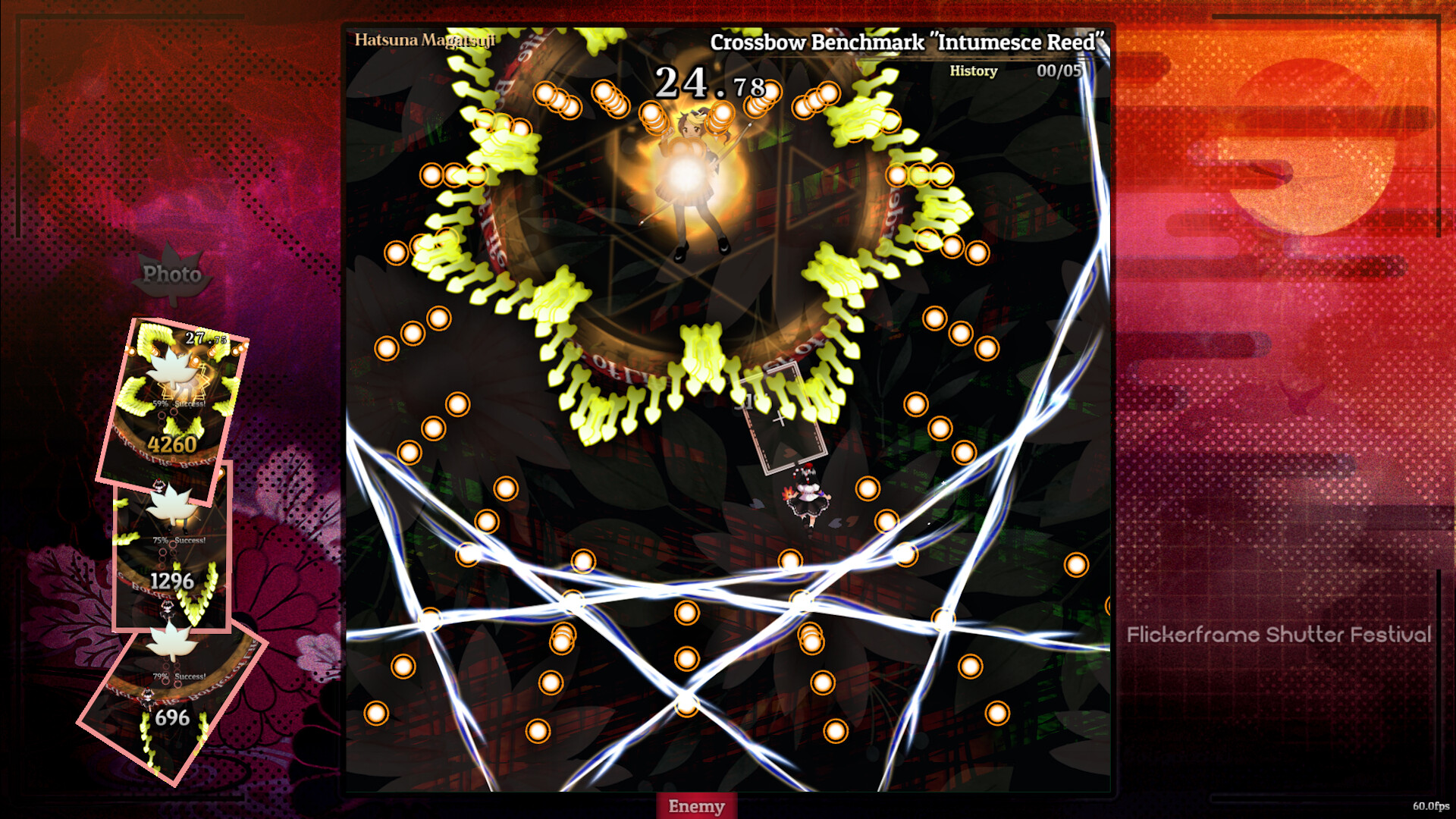 東方光像儀　～ Flickerframe Shutter Festival screenshot 6