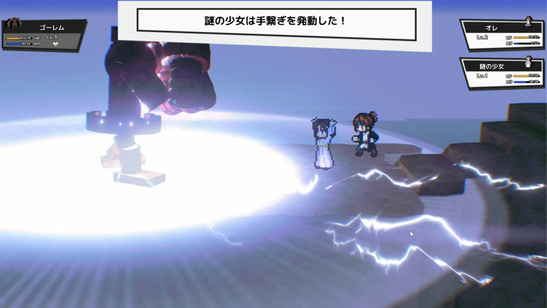九頭龍奇譚 龍宮之使 THE GAME 印須磨町編 screenshot 5