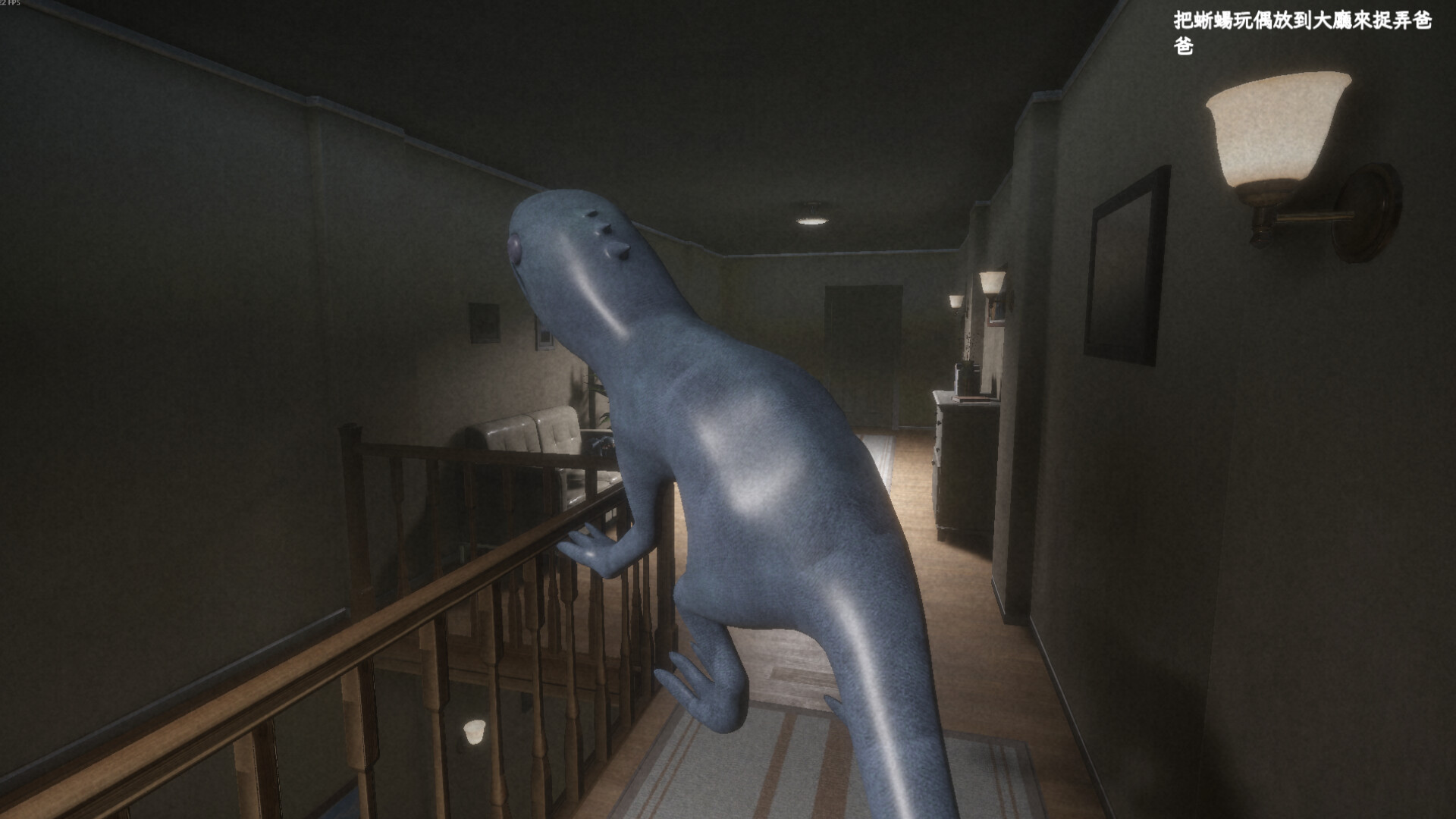 Fooling Dead screenshot 6