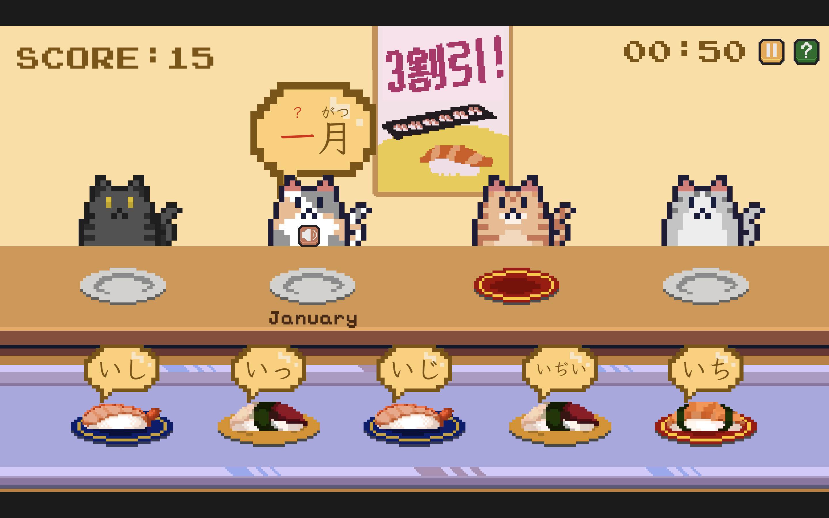Kanji Cats screenshot 7