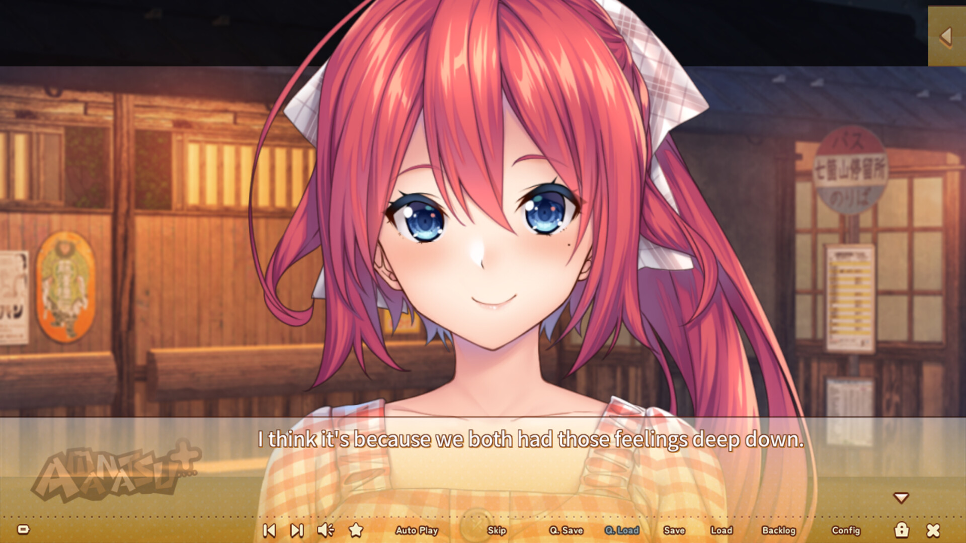 AMANATSU+ screenshot 6