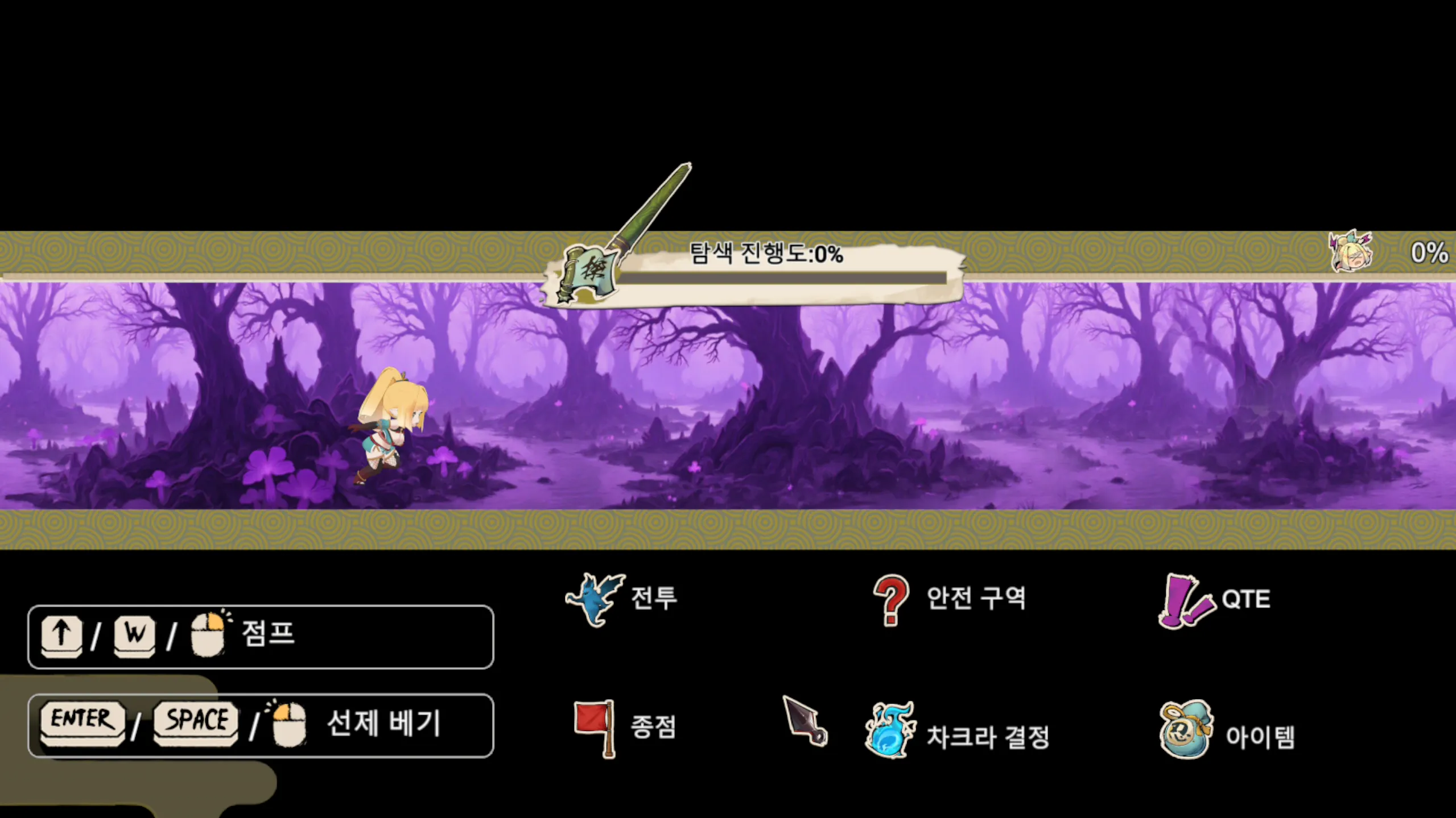 닌자 엘프 탈주 중 3D screenshot 41